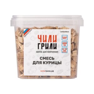 Смесь щепы для копчения курицы 200гр. - ЧилиГрили