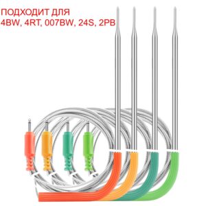 Зонд для термометров 4BW, 4RT, 007BW, 027BW, 24S, 24SPH, 2PB, 2XP, 26S, 34CB - Inkbird