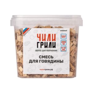 Смесь щепы для копчения говядины 200гр. - ЧилиГрили